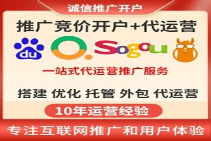 百度推广返点，助力中小企业成长