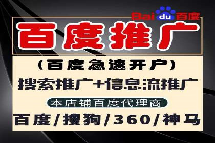 百度竞价广告的收费机制及优化策略案例分享